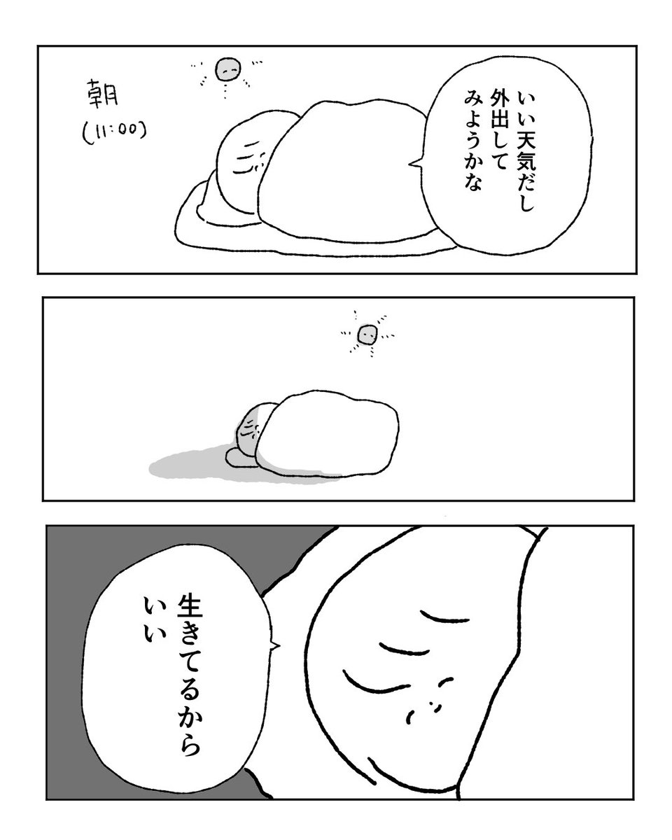 イマイマキ tweet media