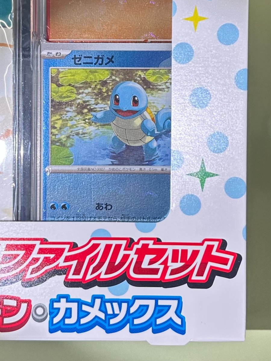 DOPA_Oripa's tweet photo. ✨DOPA!オリパ 特別企画✨

ポケモンカード151 カードファイルセット 【未開封】🎁

・応募条件
フォロー&amp;リポストのみ!!

・応募期間
5/31 23:59まで!!

・当選確率UP 方法

ポケモンカード151カードファイルセット
👆これをつけてリプライ🔥

#ポケモン #ポ���カ https://t.co/wRKZfq5klQ