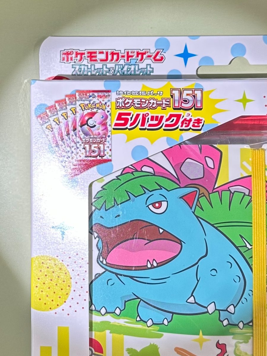 DOPA_Oripa's tweet photo. ✨DOPA!オリパ 特別企画✨

ポケモンカード151 カードファイルセット 【未開封】🎁

・応募条件
フォロー&amp;リポストのみ!!

・応募期間
5/31 23:59まで!!

・当選確率UP 方法

ポケモンカード151カードファイルセット
👆これをつけてリプライ🔥

#ポケモン #ポ���カ https://t.co/wRKZfq5klQ