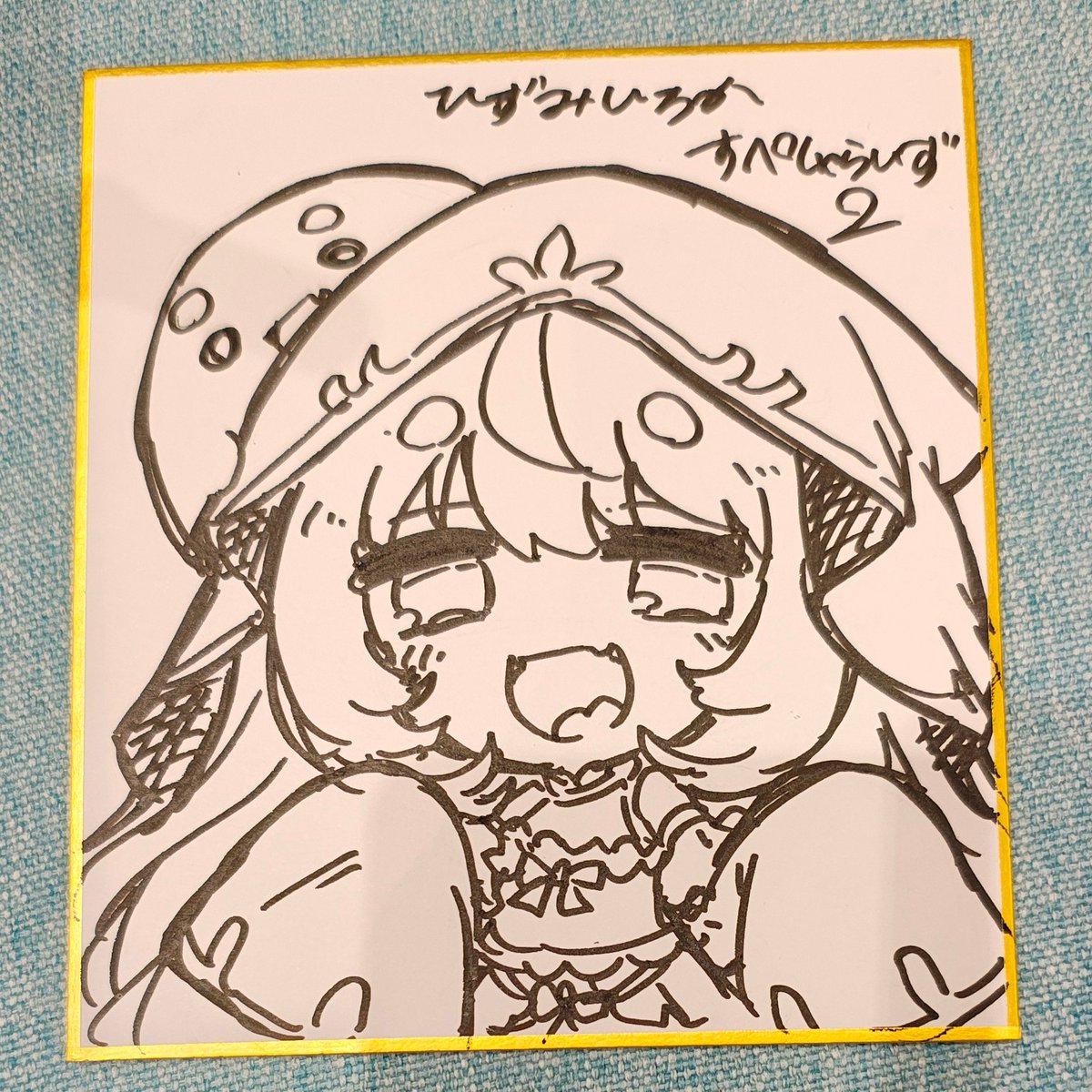 ひずみ いちか tweet media