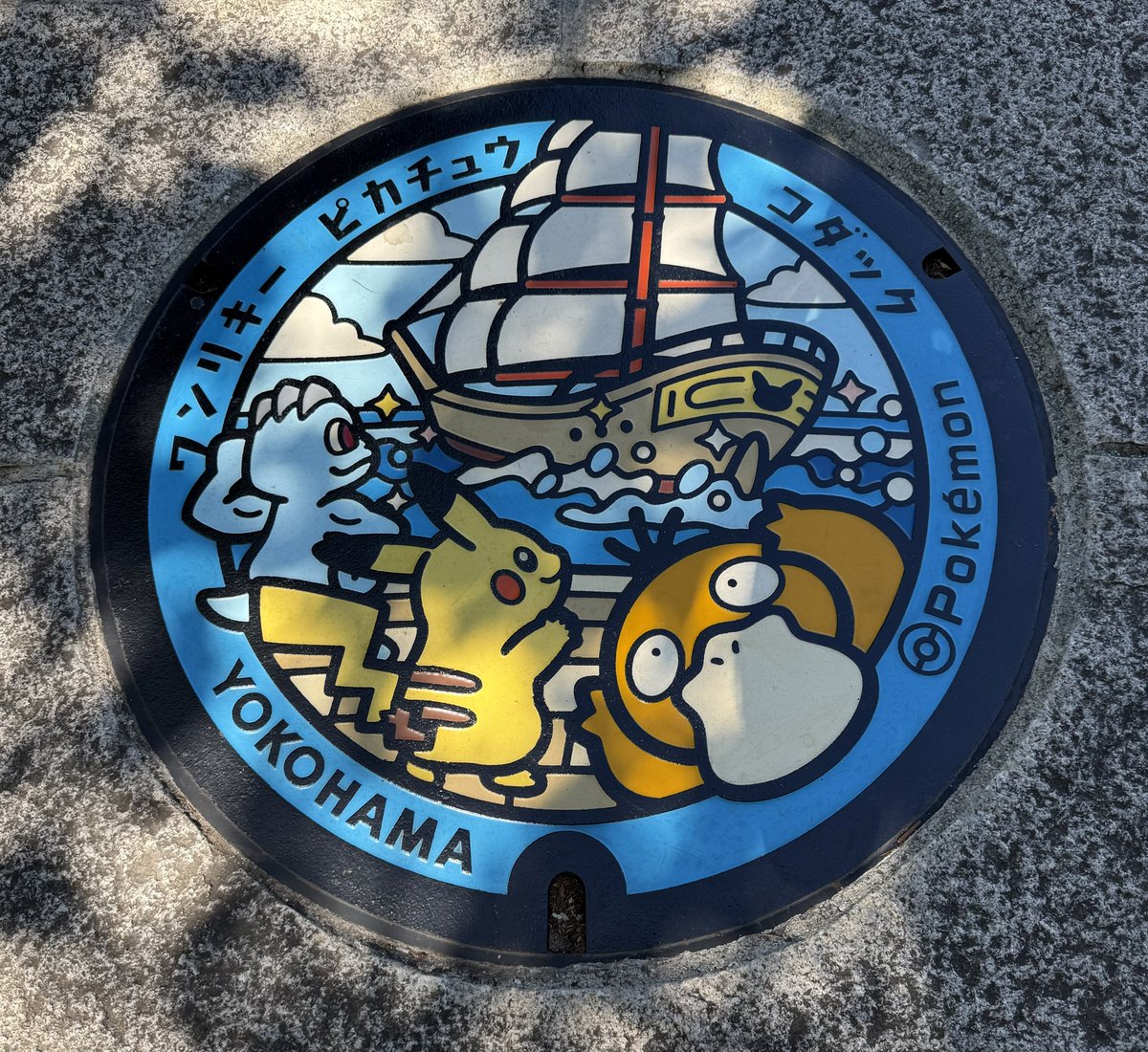 R103_Poke's tweet photo. 横浜ポケふた2つ行ってピカチュウゲット👍
#ポケモンGO https://t.co/QxJTxA3cDJ