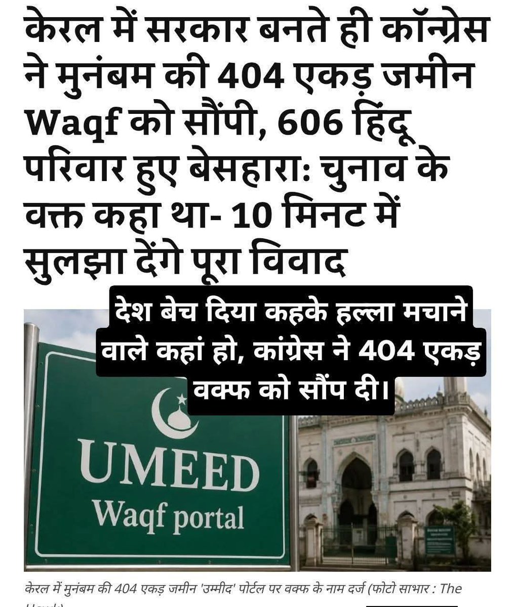 R.K.Sahu (मोदी का परिवार) tweet media