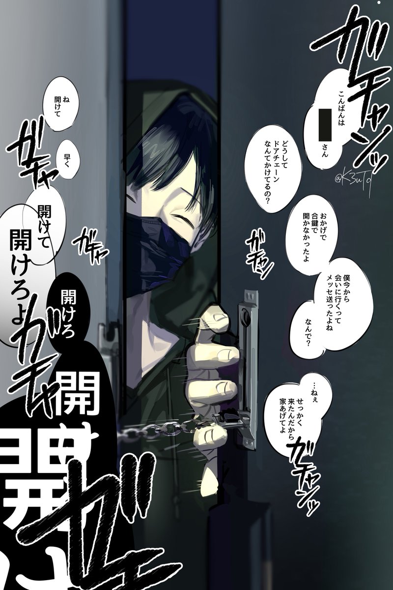 ｯプチｮ tweet media