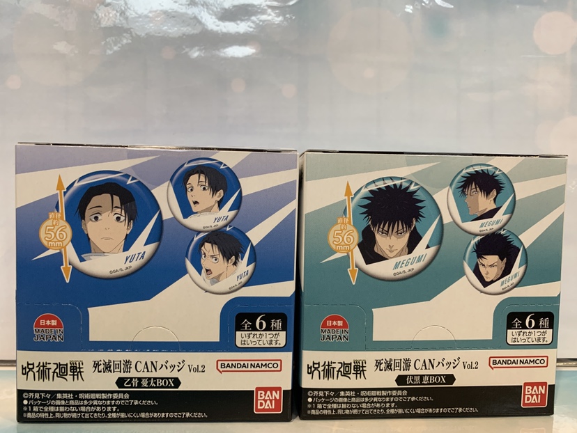 雨　乙骨憂太　ベルベット仕様　TSUTAYA　缶バッジ　25点 入荷情報】 呪術廻戦 死滅回游 CANバッジVol．2 伏黒 恵BOX