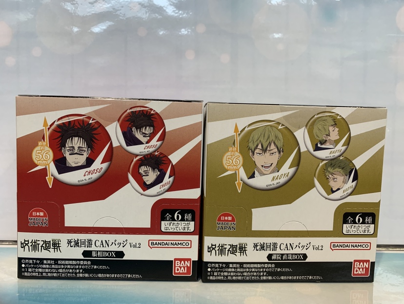 入荷情報】 呪術廻戦 死滅回游 CANバッジVol．2 伏黒 恵BOX
