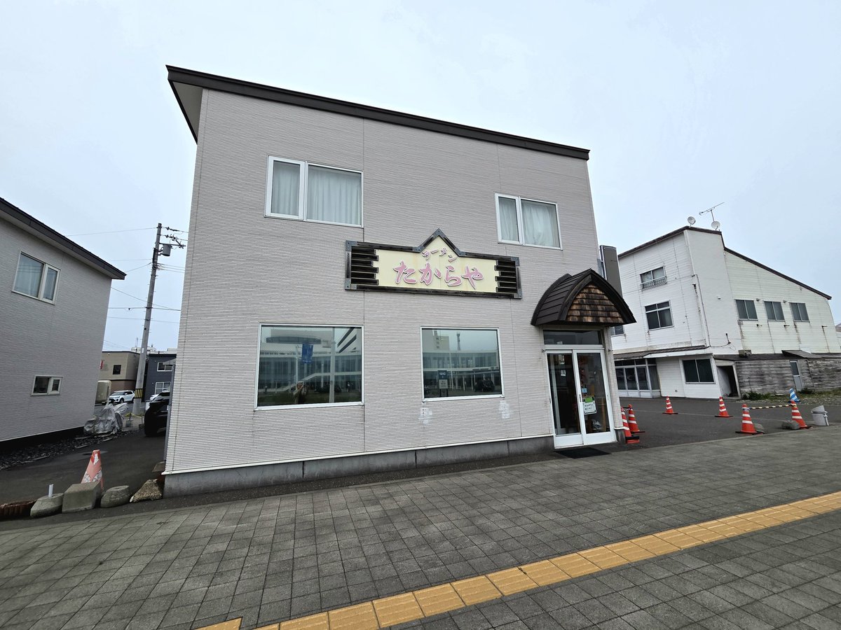 mayfly0211's tweet photo. ［Now］
稚内二日目

昼は有名な「たからや」の塩ラーメン
麺の茹で具合と透き通ったスープの味が絶品！
店内は満席だったけど、待って食べたかいがあった

その後は「港のゆ」で温泉に浸かり、今はまったり休憩処

さて今夜は久しぶりに、稚内の夜の街に出てみようかな🥰🥃

#稚内
#たからや
#港のゆ https://t.co/kTQitSdMSV