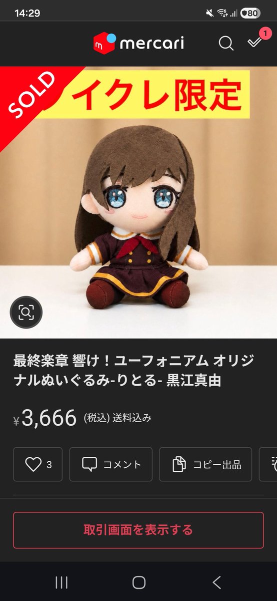 しーさん@日本ダービー現地観戦 tweet media