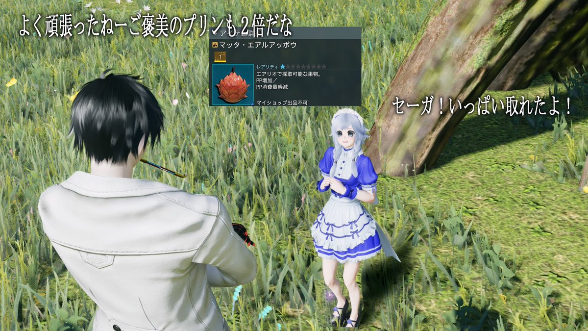 色即是空(エアー)NGS ship9 tweet media