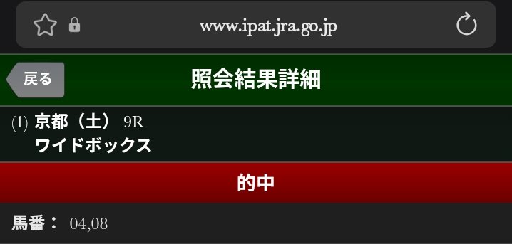 時は金なり。 tweet media