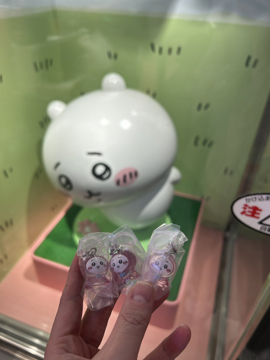 yy20230918's tweet photo. 【交換】ちいかわ めじるしアクセサリー

譲▶︎ちいかわ
求▶︎ハチワレ、うさぎ、モモンガ

現在池袋パルコのちいかわらんどにおります！
よろしくお願いします🙇‍♀️
#ちいかわ https://t.co/4ccyF0Gq9j