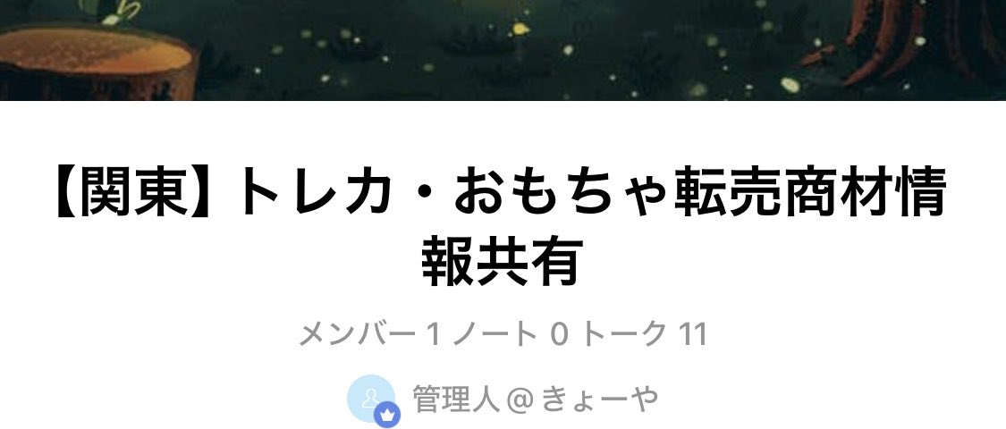 hapimome_oripa's tweet photo. 関東・近畿・中部地方のベト弾きチャットを開始しました。

ご希望の方はリポストとDMよろしくお願いします🙇 https://t.co/55rZ3fz5jw