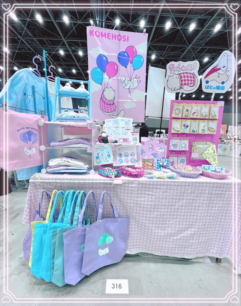 たまの (@2QgsiAKsZUXVjsw) / Posts / X