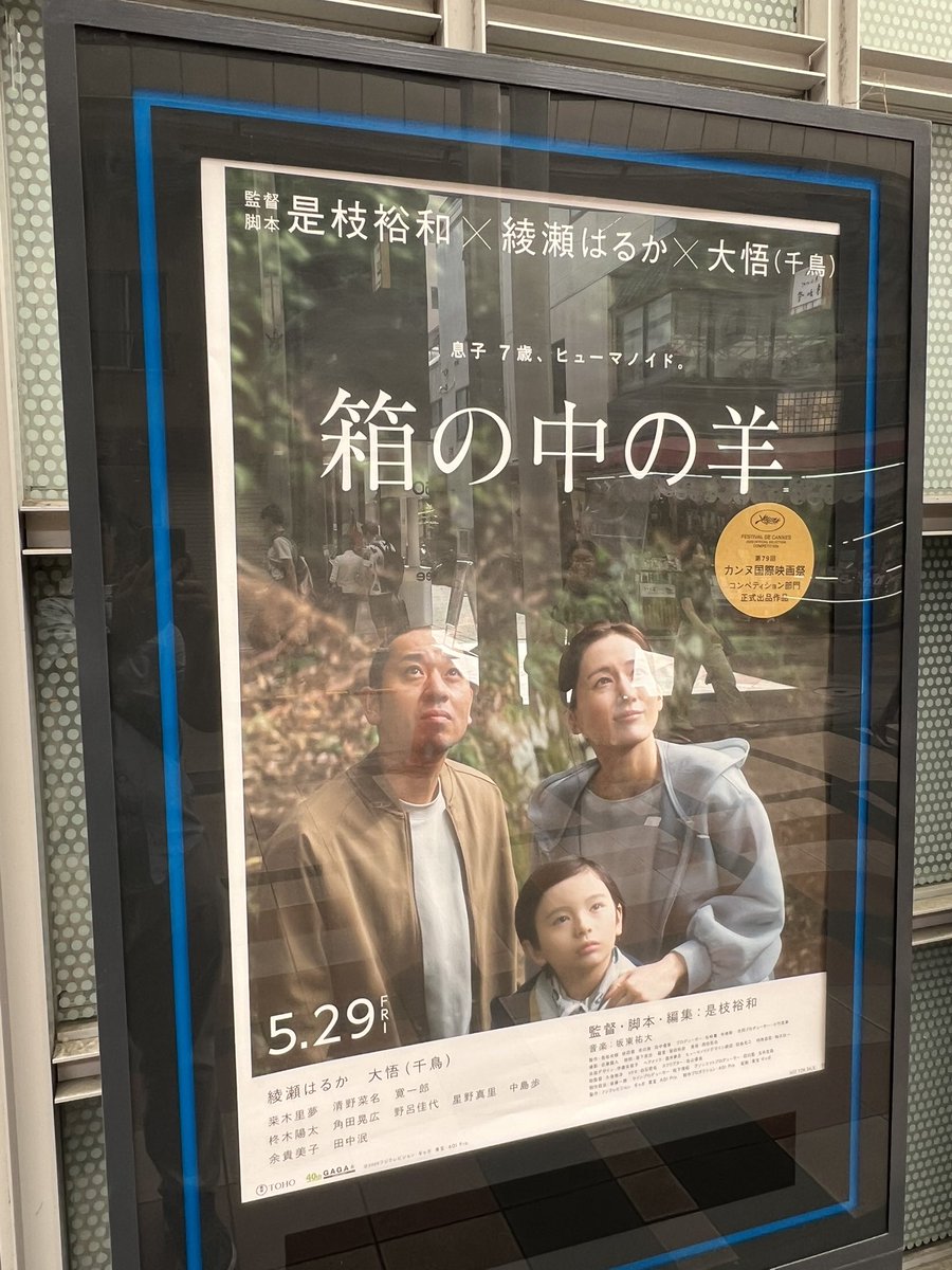 yosuke tanaka tweet media