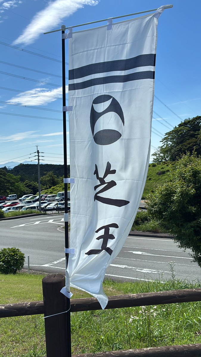 ベルボーイ山田 tweet media