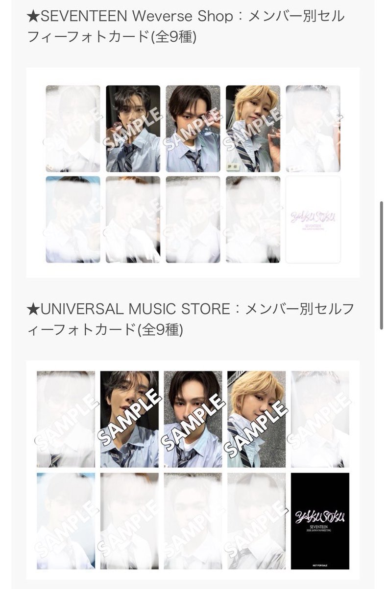 one_23_87's tweet photo. SEVENTEEN セブチ ファンミーティング yakusoku 公演記念 ラッキードロー トレカ 特典 購入 交換

譲→🐰🐱🐸2枚セット
求→2200円/人(送料込) or 🍒🐶との交換

weverse、ユニバでそれぞれ購入済みです。
paypayもしくは銀行振込、先払いでお願いいたします。

お気軽にお声掛けください🙇 https://t.co/1uJQ1AGqhO