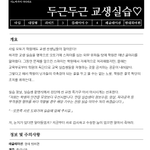 Photo by 콰압이 TRPG 배포계 (@pelicanbite)