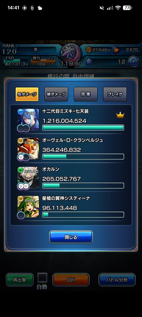 yama tweet media