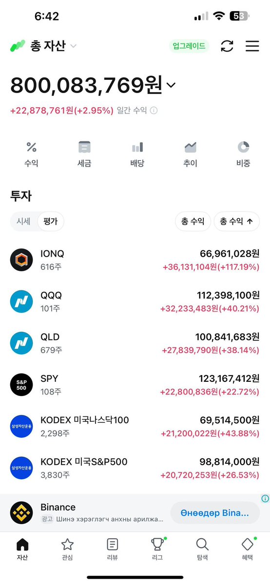 빚갚는미친개 tweet media