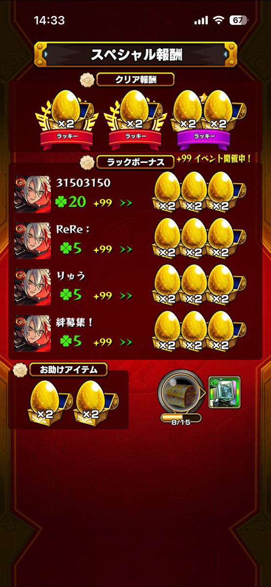 ryv_1608's tweet photo. 熱い https://t.co/6HXvfOoyTd