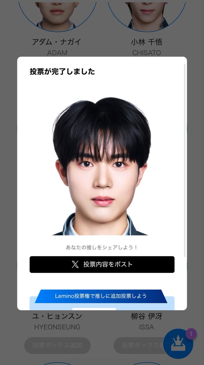 満月 tweet media