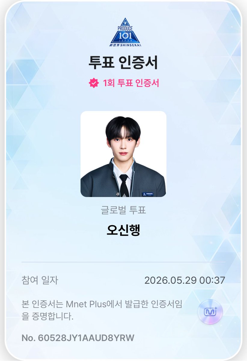 sowppsd's tweet photo. #프듀재팬 #PDJP #MnetPlus #GlobalVote_EVENT https://t.co/oi2HtTavQ3