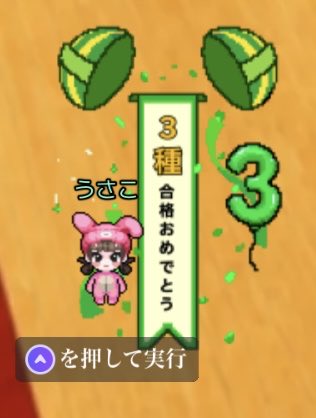 usako_den3's tweet photo. ただいま参加中です
記念撮影📷 https://t.co/Ews0UzXC4H