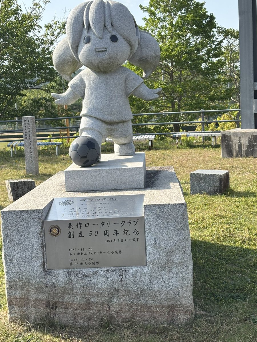 TpxNr's tweet photo. #マンホールカード

勝央町、吉備中央町、久米南町の再配布の情報を入手し、その周辺を貰いに行ってきた😊
思いつきで行ったので、津山は間に合わず😢

なぜかこの日は沢山写真撮ってた📸
岡山県の現状可能なコンプリートまでもう少し（2種類休止中）

岡山県 22/27
中国地方 65/98
全国 125/1264 https://t.co/mDLgcg05wg