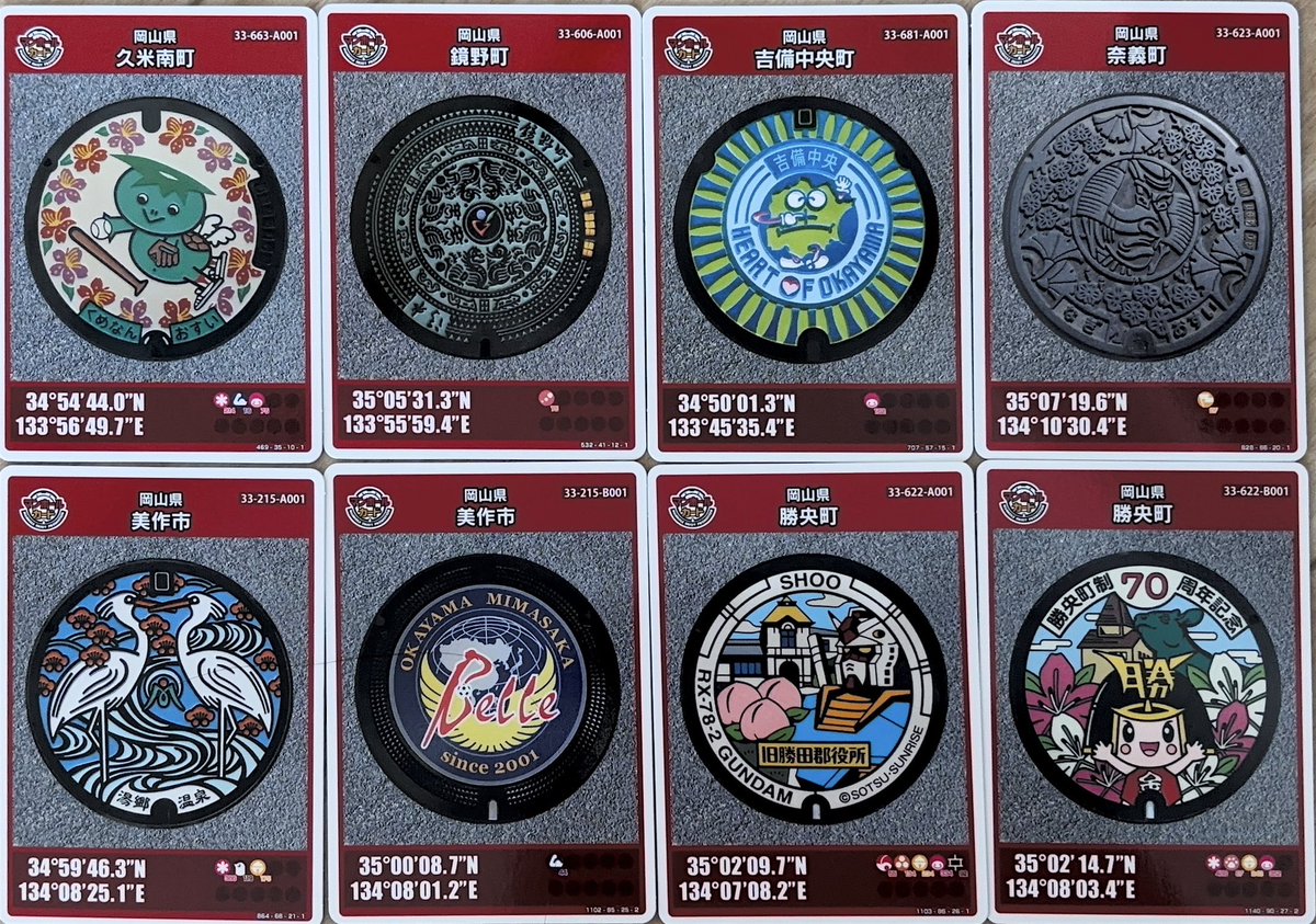 TpxNr's tweet photo. #マンホールカード

勝央町、吉備中央町、久米南町の再配布の情報を入手し、その周辺を貰いに行ってきた😊
思いつきで行ったので、津山は間に合わず😢

なぜかこの日は沢山写真撮ってた📸
岡山県の現状可能なコンプリートまでもう少し（2種類休止中）

岡山県 22/27
中国地方 65/98
全国 125/1264 https://t.co/mDLgcg05wg