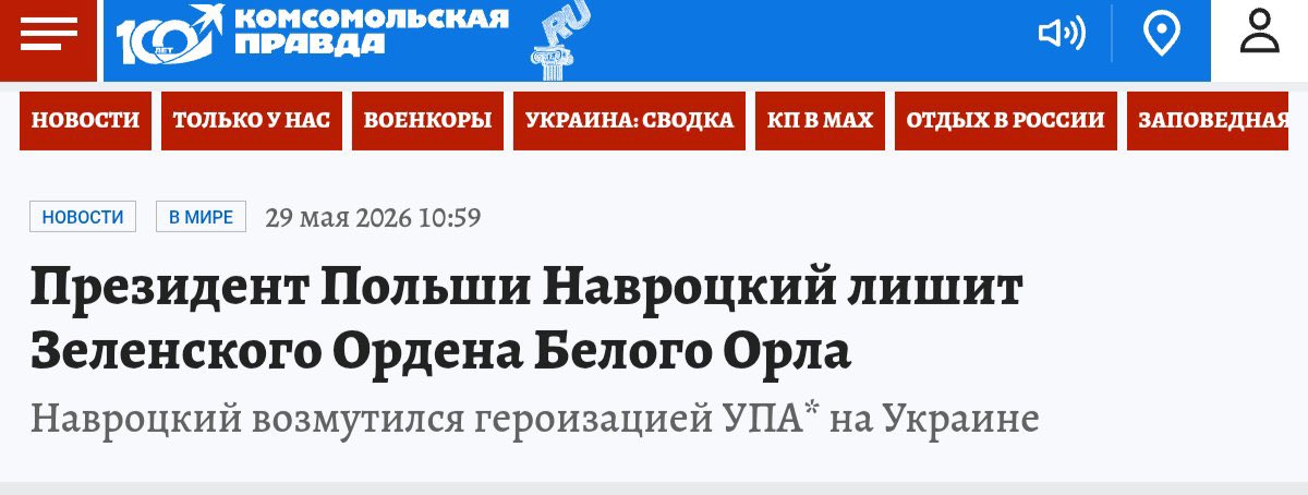 Jaca7019's tweet photo. @prezydentpl @NawrockiKn Brawa prosto z Kremla https://t.co/ckfDqUiYlM