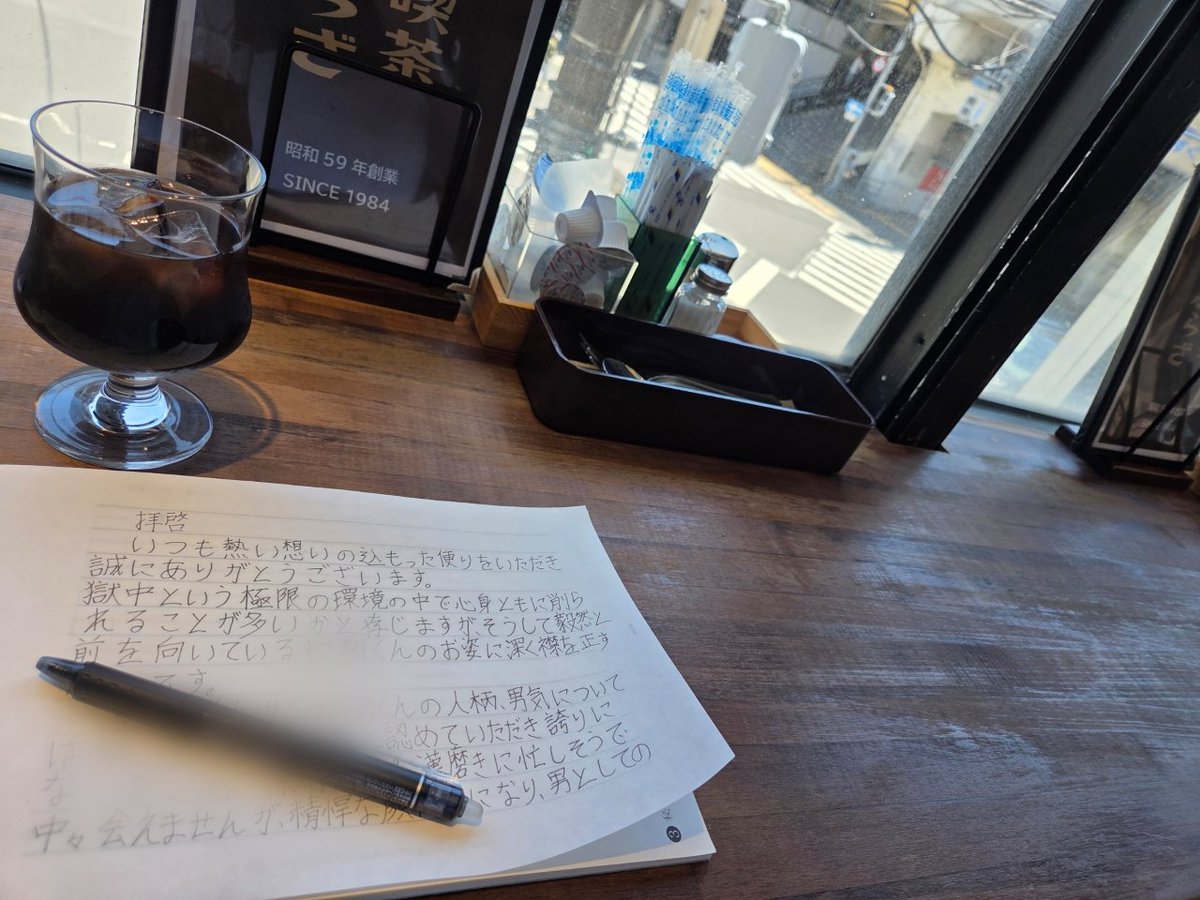 Candy69OG's tweet photo. 絆

獄中という極限の環境は男磨くのに最高の環境。
志を高くもって日々精進を心掛ければ必ず大きい人間になれる。

俺も娑婆で最善を尽くすからお互い大きい人間になって再会しよう🔥 https://t.co/VwXaQCCd3X