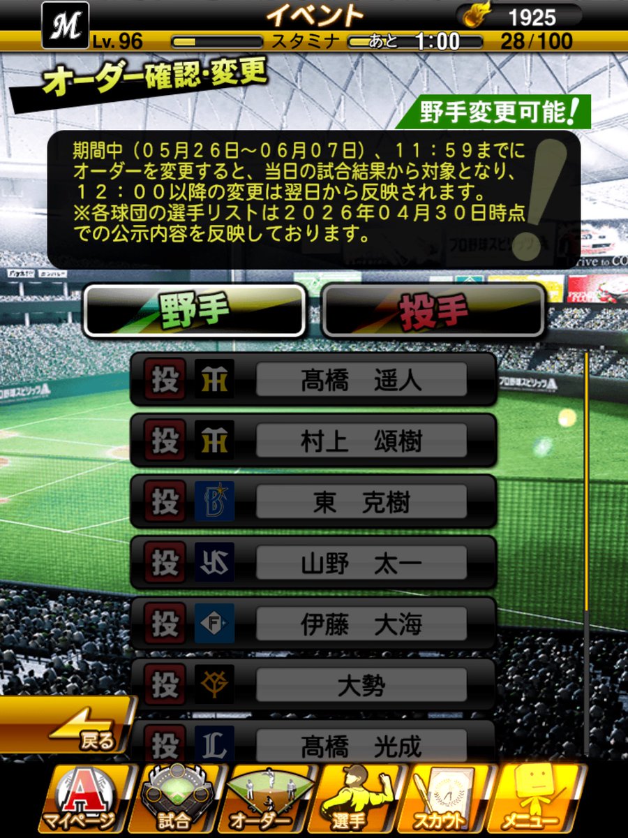 さぶみん tweet media