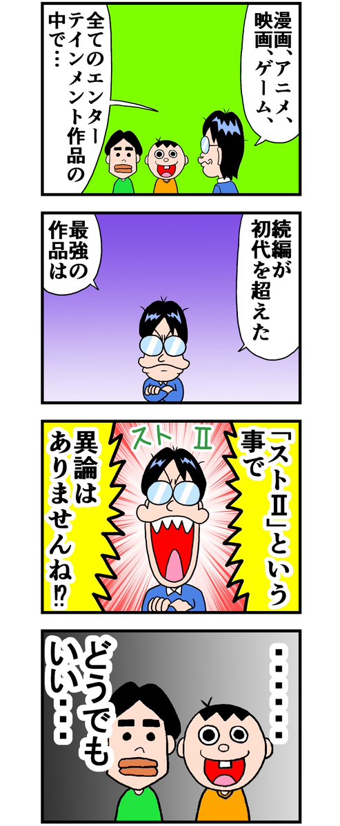 曽山一寿 tweet media