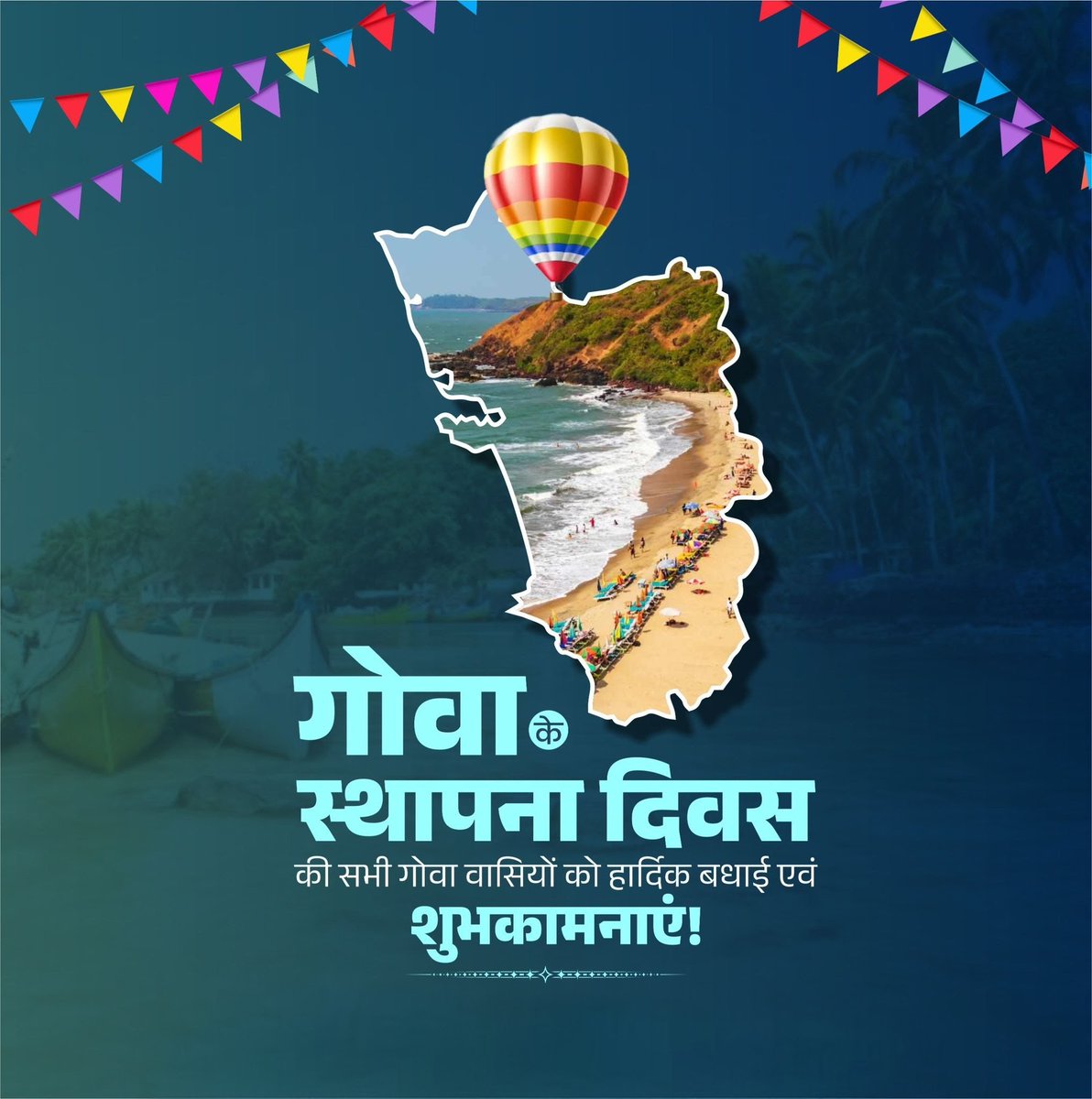 manishkuri_rlp's tweet photo. समृद्ध सांस्कृतिक विरासत, जीवंत परंपराओं और प्राकृतिक सौंदर्य से परिपूर्ण गोवा के स्थापना दिवस पर प्रदेशवासियों को बधाई एवं शुभकामनाएँ!
#GoafoundationDay https://t.co/DNlZPMdL4M