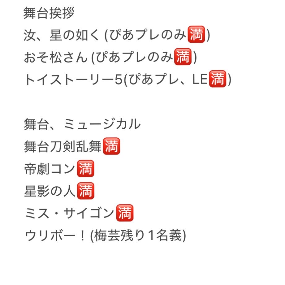 めぐ tweet media
