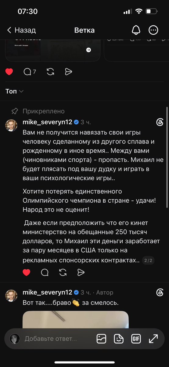 евгеша tweet media