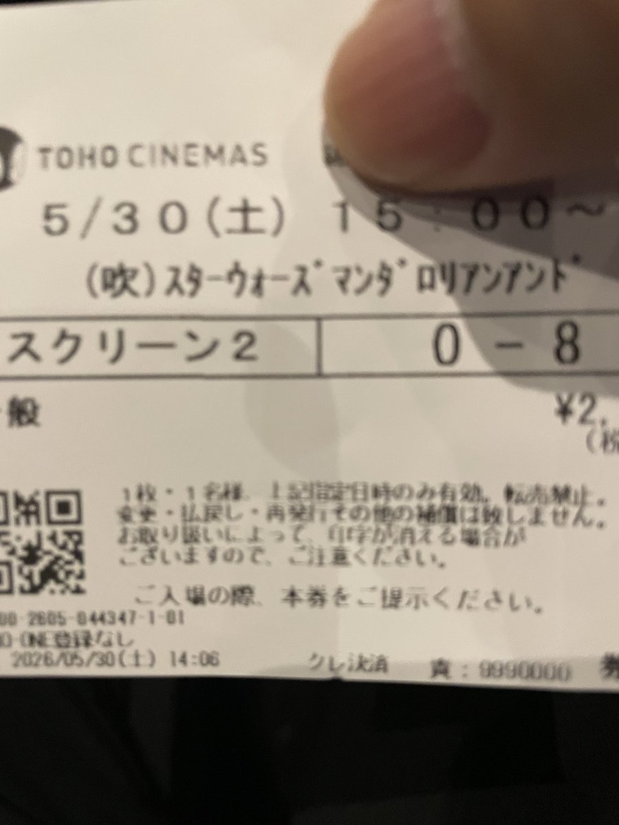 zebra_tigers's tweet photo. 今日は🎞️スターウォーズ観に来た！ https://t.co/aMrzS7tyaJ