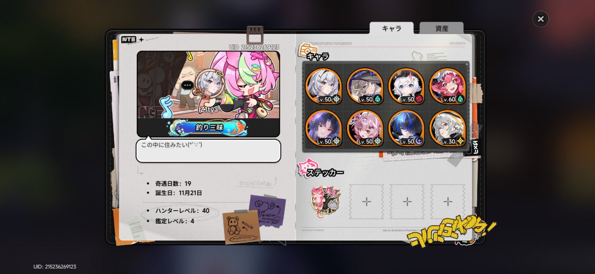 じっちゃ(第四指忠節骨骨折中) tweet media