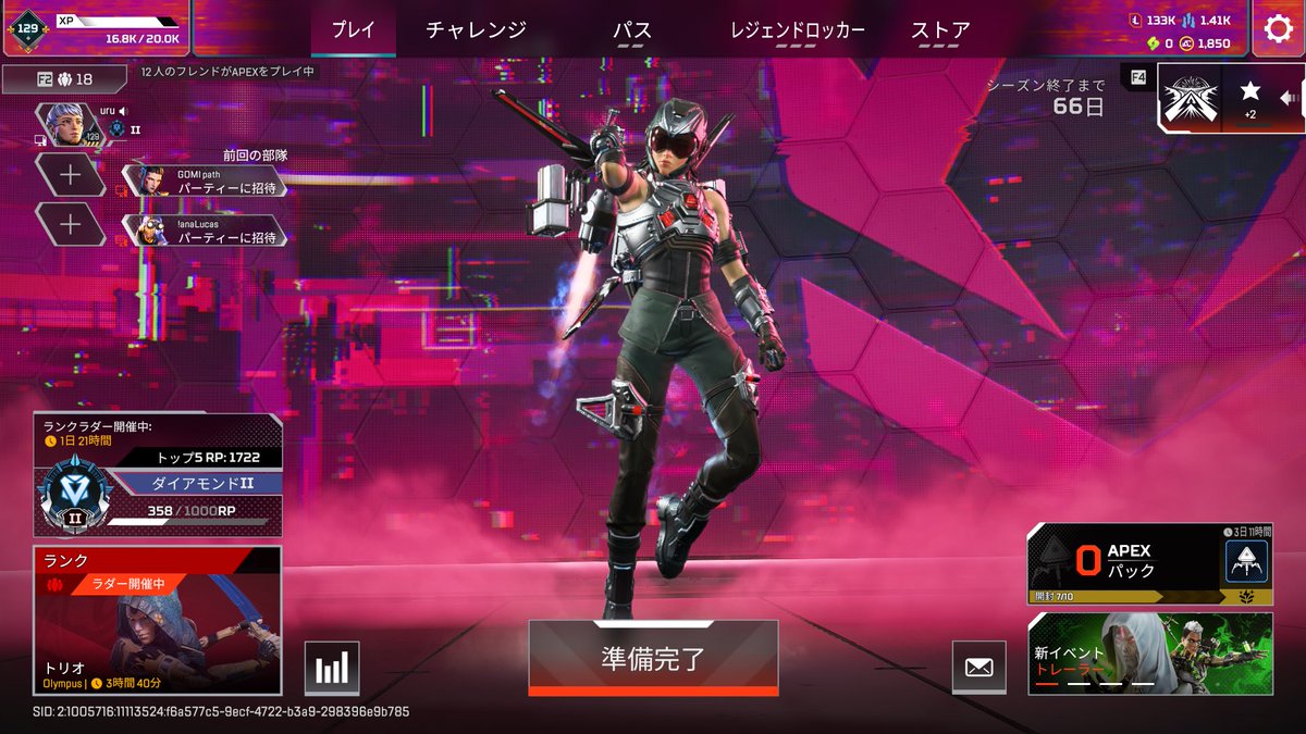 Ai_MeRq's tweet photo. ソロランのヴァル盛りやすいね https://t.co/730C2zKuxv