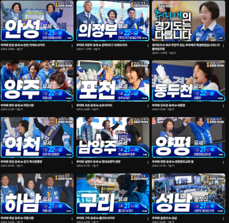 aaLee5518771265's tweet photo. 평택만 쏙 빼놓고 돌아댕기는 
민주당 경기도지사 후보 추미애
워낙 이재명이  꽃길을 깔아놔서 시늉만 해도 당선되겠지만
그릇은 알만 하다. https://t.co/tWABAJdTgn