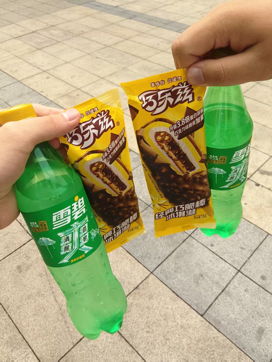 Aoi M tweet media