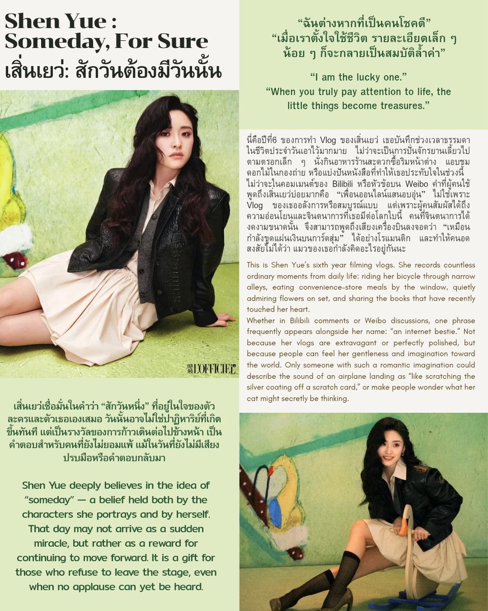 ShenYue_Thailand 沈月🇹🇭 tweet media