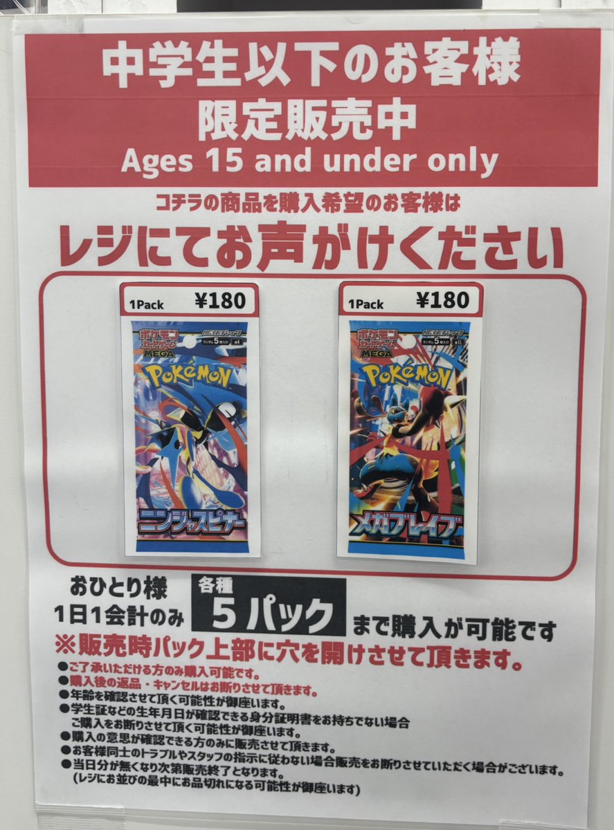 商品情報】 ハレツーなんば店限定販売中‼️☺️ 下記のパックをご購入