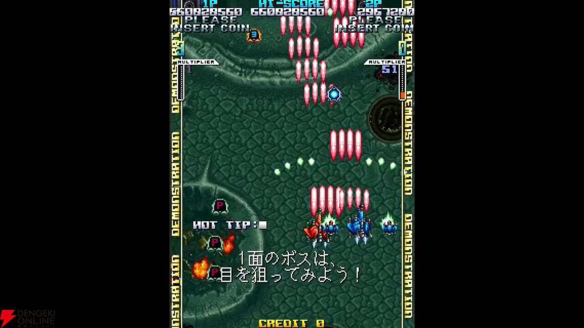dengekionline's tweet photo. 『達人王』exA-Arcadia版に子安武人さんの攻略アドバイスが搭載。「1面のボスは、目を狙ってみよう！」
https://t.co/NqsbDQTO4t

デモ画面でのアドバイスのほか、システムボイスとナレーションを子安さんが担当。井上淳哉さんやヨナオケイシさんも、ビジュアルやアレンジサントラで参加。 https://t.co/T2H4pNVdGW