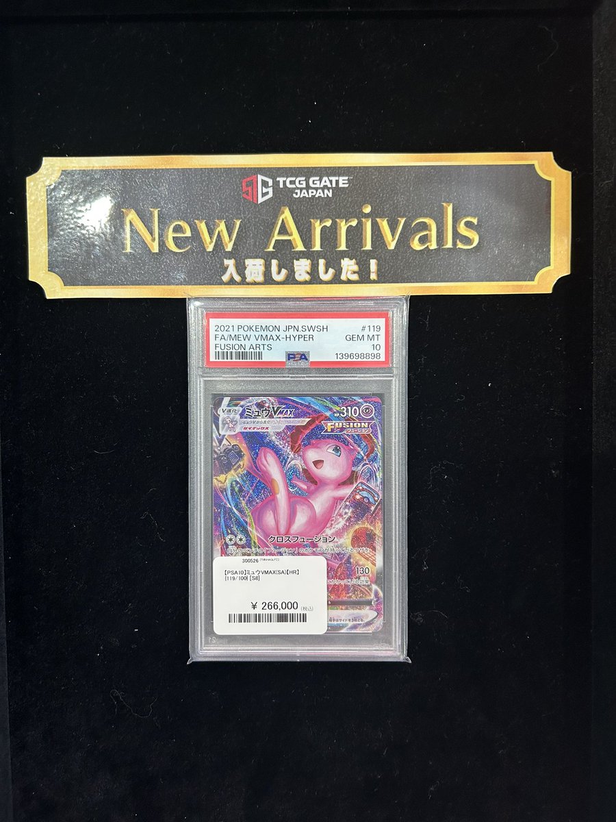 🎉特価品情報🎉 ポケカPSA10 ✨現金特価で販売いたします✨ ・ミュウ