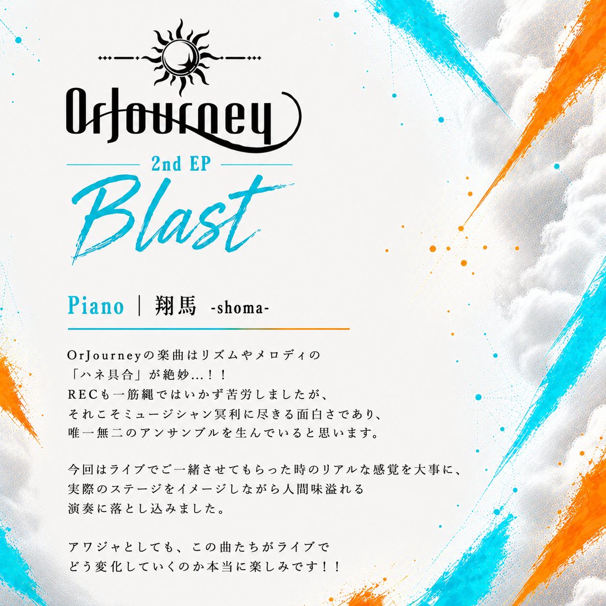 OrJourney_offi tweet picture