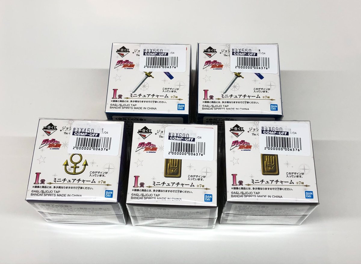 💥入荷情報💥 一番くじ ジョジョの奇妙な冒険 ミニチュアチャーム 入荷