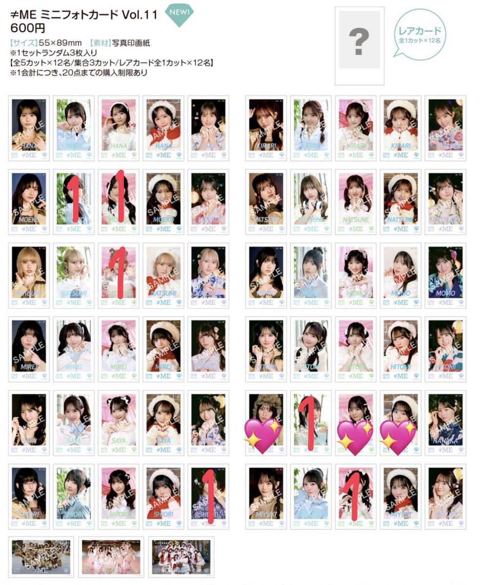ちーず tweet media