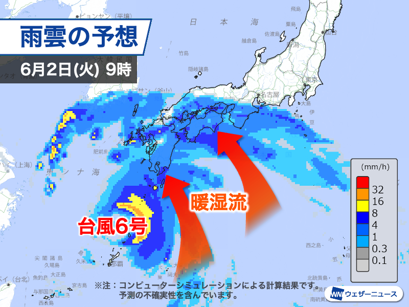 来週は太平洋側を中心に大雨のおそれ＞ 来週は台風6号(チャンミー)が