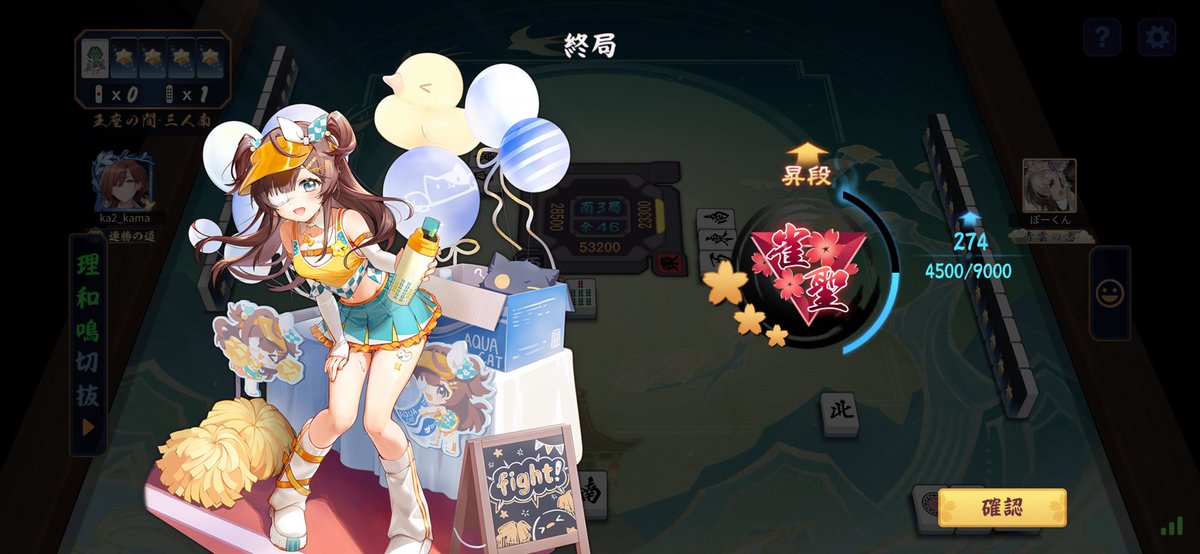 ibishaai's tweet photo. ついに雀聖3まで上がれた
魂天目指して頑張ってみよう https://t.co/xnbnwZOvUO