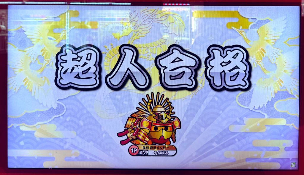やんばる（╹◡╹） tweet media